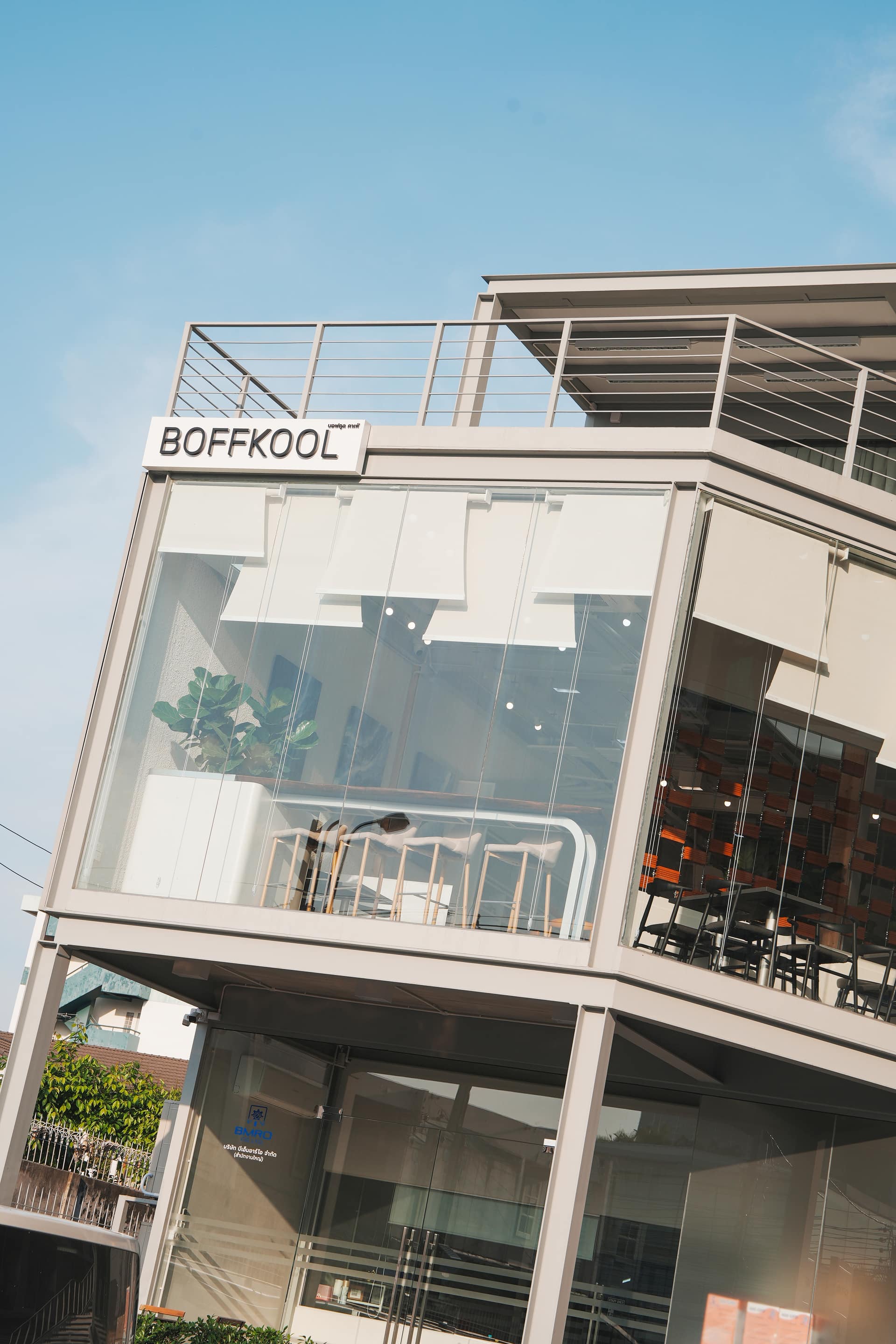 Boffkool cafe (บอฟคูล คาเฟ่)