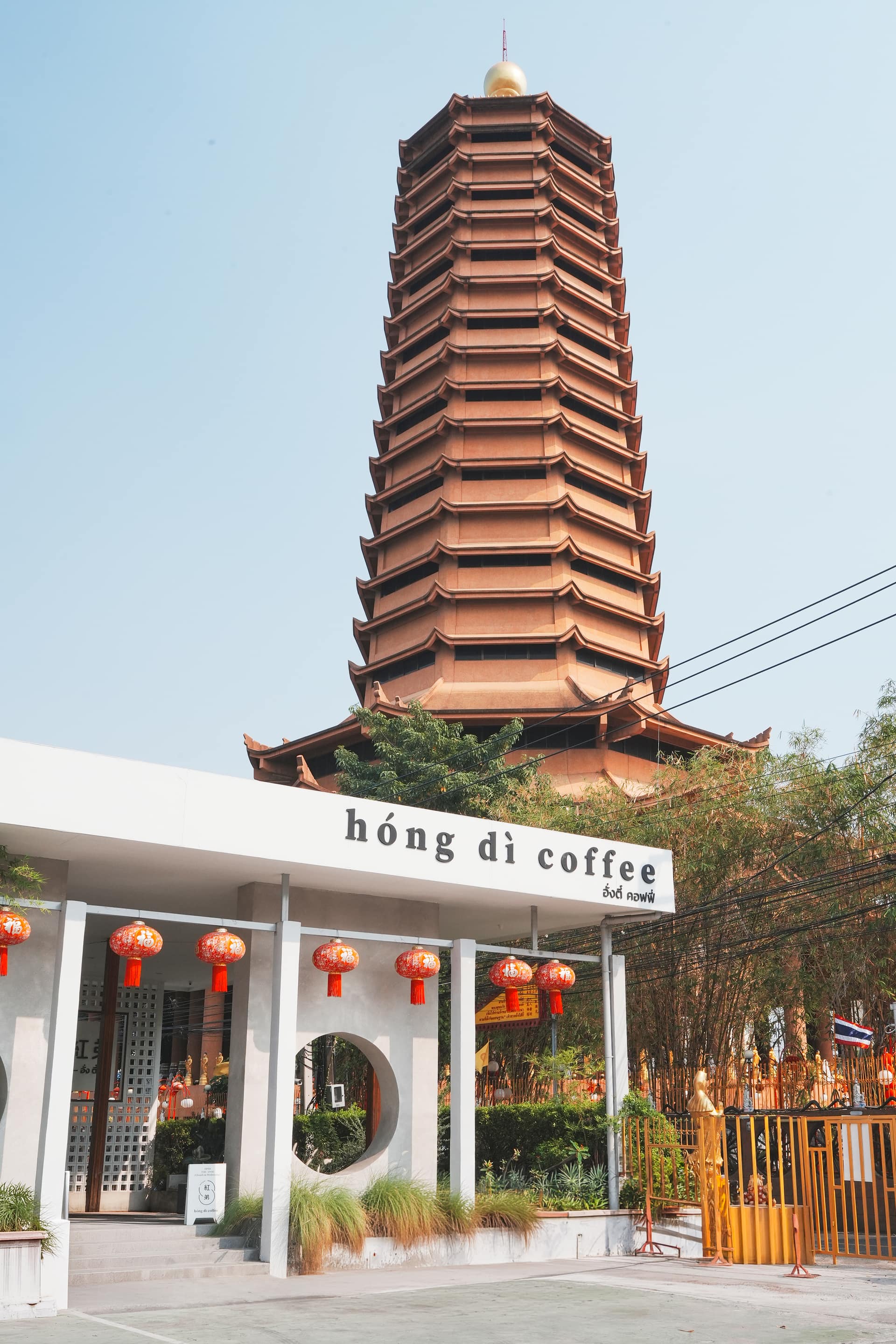 Hong Di Coffee (อั่งตี๋) — รูปที่ 2