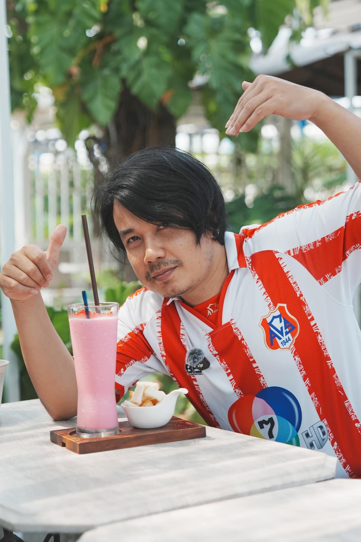 บอล 1